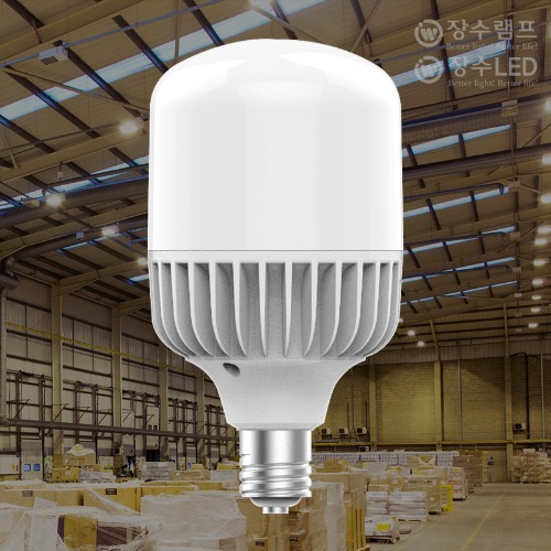 LED 전구 매장램프 50W 보안등 콘램프(39base)