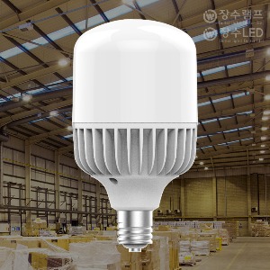 LED 전구 매장램프 54W 보안등 콘램프(39base)