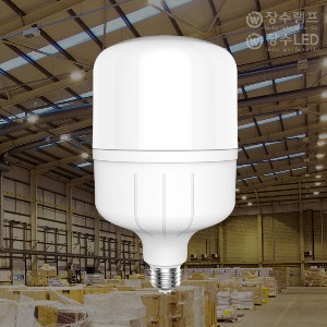 LED 전구 매장램프 27W 보안등 콘램프